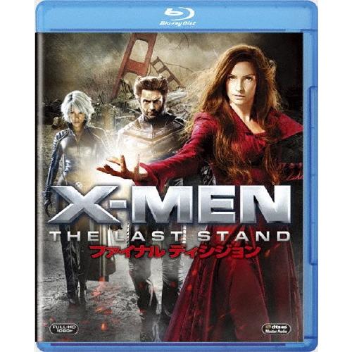X-MEN:ファイナル ディシジョン Blu-ray Disc | 