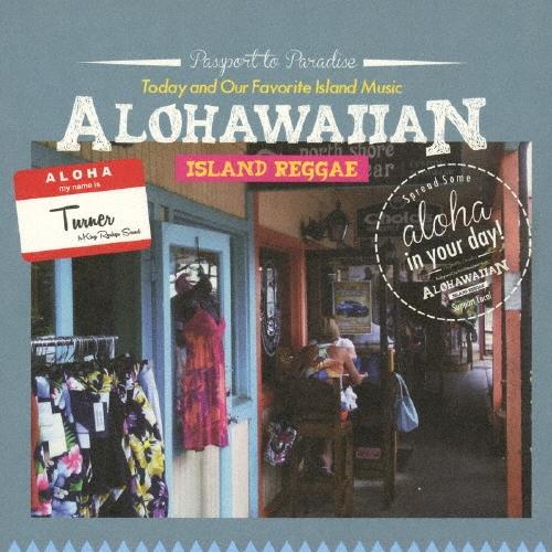 Various Artists ALOHAWAIIAN〜Spread Some Aloha in our day!〜 mixed by TURNER from King Ryukyu Sound CD | 