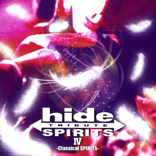 Various Artists hide TRIBUTE IV -Classical SPIRITS- CD | 