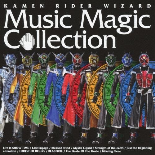 Various Artists KAMEN RIDER WIZARD Music Magic Collection CD | 