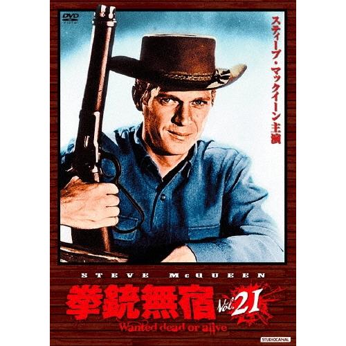 拳銃無宿 Vol.21 DVD | 