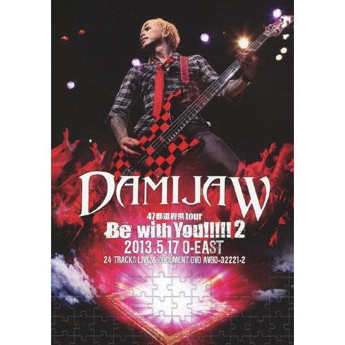 DAMIJAW DAMIJAW 47都道府県tour Be with You!!!!!2 2013.5.17 O-EAST DVD | 