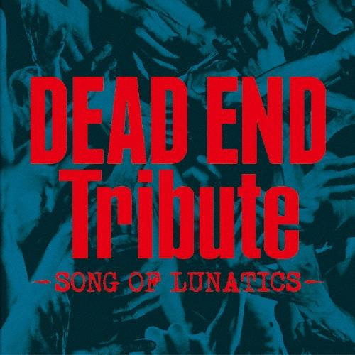 Various Artists DEAD END Tribute -SONG OF LUNATICS- CD | 