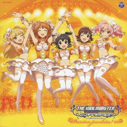 原紗友里 THE IDOLM@STER CINDERELLA MASTER Passion jewelries! 001 CD | 