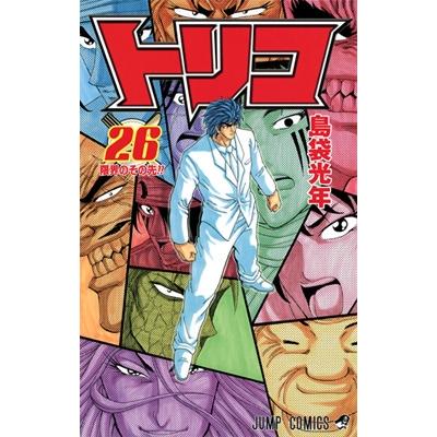 島袋光年 トリコ 26 COMIC | 