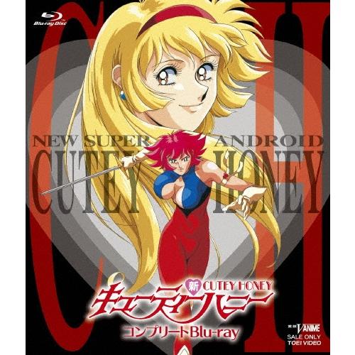 新キューティーハニー コンプリートblu Ray 2blu Ray 蔵 Blu Ray Disc Disc Cd
