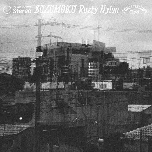suzumoku Rusty Nylon ［CD+DVD］ CD | 