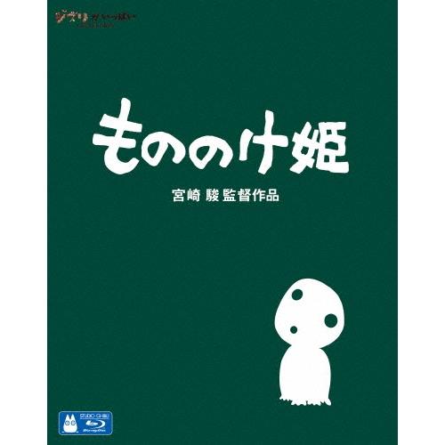 もののけ姫 Blu-ray Disc ※特典あり の商品画像