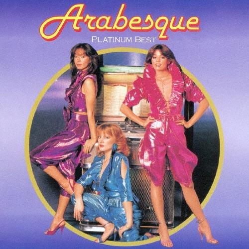 Arabesque (Disco) アラベスク CD : タワーレコード Yahoo!店 - 通販
