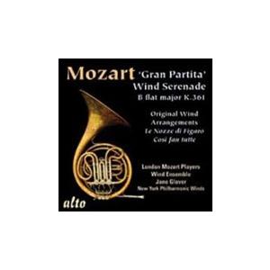 ジェーン・グラヴァー Mozart: Serenade No.10 ""Gran Partita"" K.361, Le Nozze di Figaro K.492 Overture, etc CD-R | 