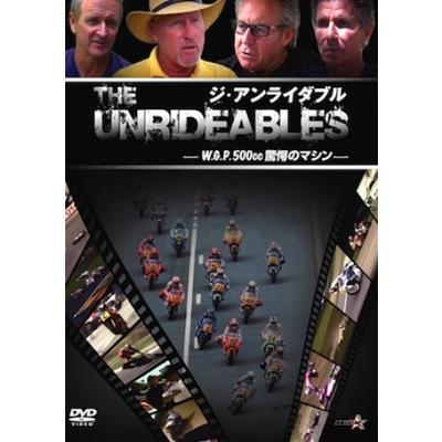 ジ・アンライダブル 〜W.G.P.500cc驚愕のマシン〜 DVD | 