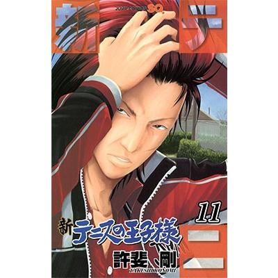 許斐剛 新テニスの王子様 11 COMIC | 