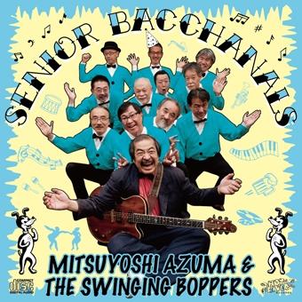 吾妻光良 & The Swinging Boppers Senior Bacchanals CD