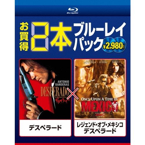 デスペラード/レジェンド・オブ・メキシコ デスペラード Blu-ray Disc | 