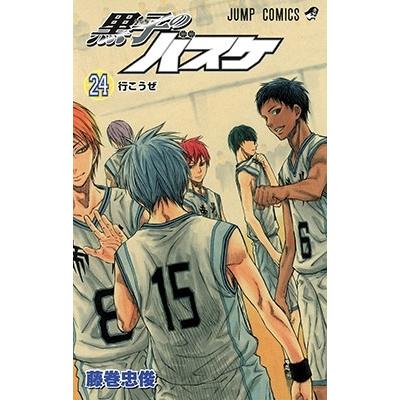 藤巻忠俊 黒子のバスケ 24 COMIC | 