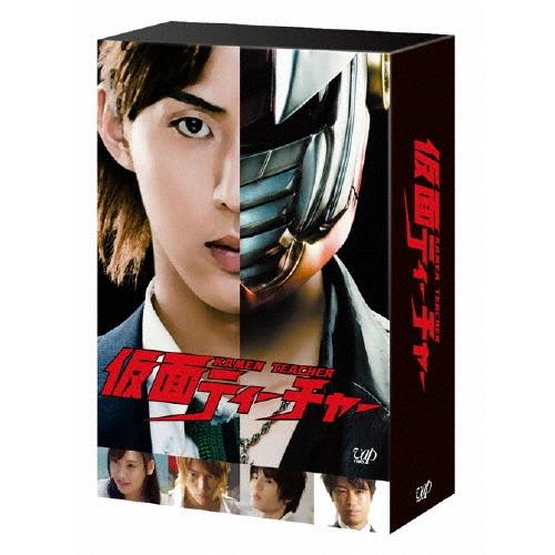 仮面ティーチャー DVD-BOX＜通常版＞ DVD | 