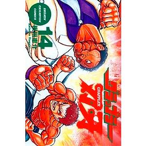 板垣恵介 グラップラー刃牙 14 COMIC | 