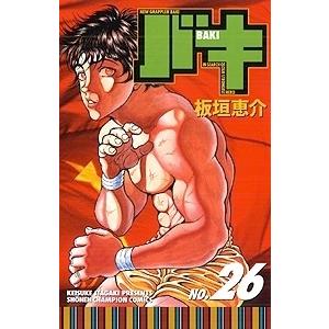 板垣恵介 バキ 26 少年チャンピオン・コミックス COMIC | 