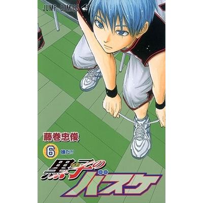 藤巻忠俊 黒子のバスケ 6 COMIC | 