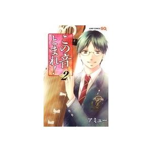 アミュー この音とまれ! 2 ジャンプコミックス COMIC | 