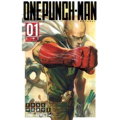 村田雄介 ワンパンマン 1 ジャンプコミックス COMIC | 