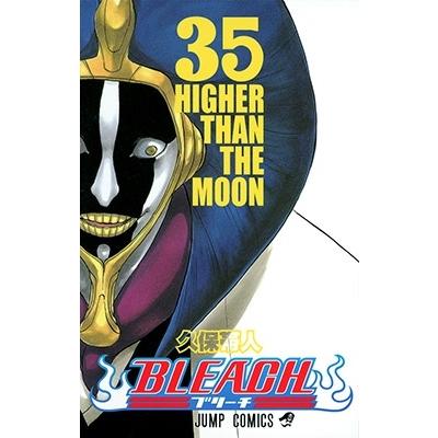 久保帯人 BLEACH―ブリーチ― 35 COMIC | 