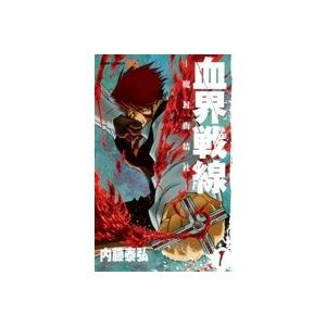 内藤泰弘 血界戦線 1 COMIC | 