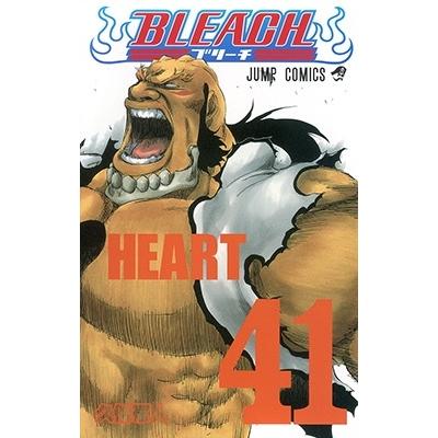 久保帯人 BLEACH―ブリーチ― 41 COMIC | 
