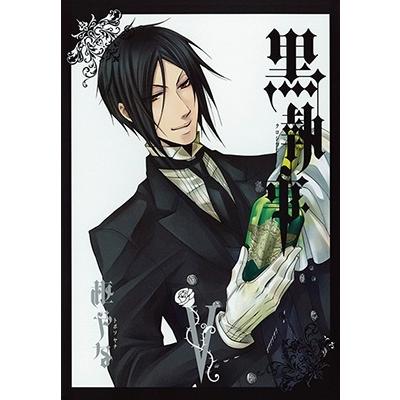 枢やな 黒執事(5) COMIC | 