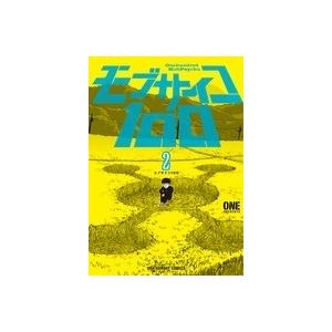 ONE モブサイコ100 (2) COMIC | 