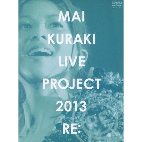 倉木麻衣 MAI KURAKI LIVE PROJECT 2013 ""RE:"" DVD | 