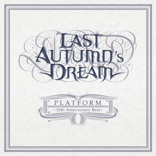 Last Autumn's Dream プラットフォーム-10thアニヴァーサリー・ベスト CD | 
