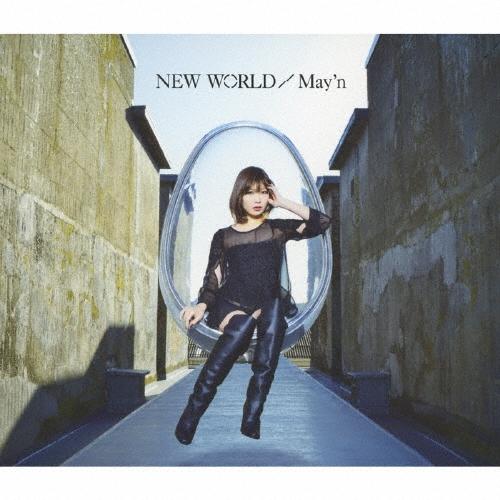 May'n NEW WORLD ［CD+DVD］＜初回生産限定盤＞ CD | 