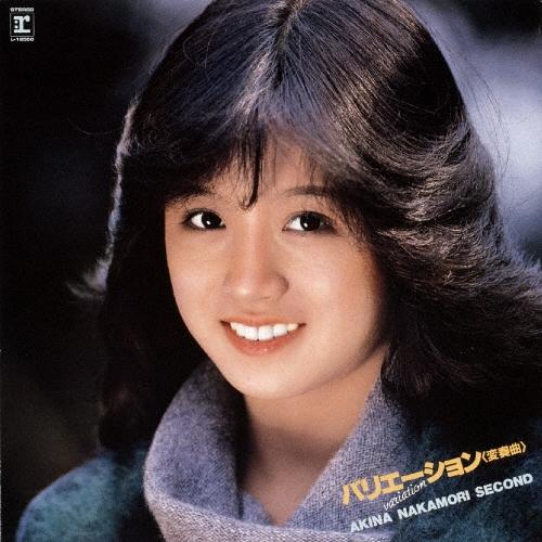 中森明菜 バリエーション＜変奏曲＞ AKINA NAKAMORI SECOND CD