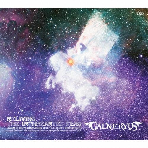 Galneryus RELIVING THE IRONHEARTED FLAG ［2CD+DVD］ CD | 