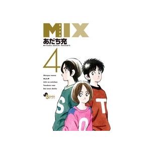 あだち充 MIX (4) COMIC | 