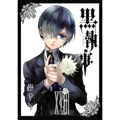 枢やな 黒執事(18) COMIC | 