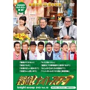 探偵!ナイトスクープ DVD Vol.18 キダ・タロー セレクション〜輪唱ができない!〜 DVD｜tower