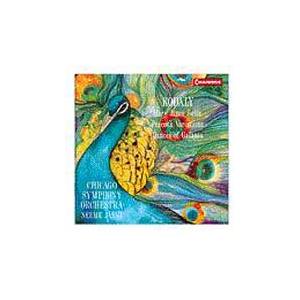 ネーメ・ヤルヴィ コダーイ: ガランタ舞曲、ハーリ・ヤーノシュ CD | 