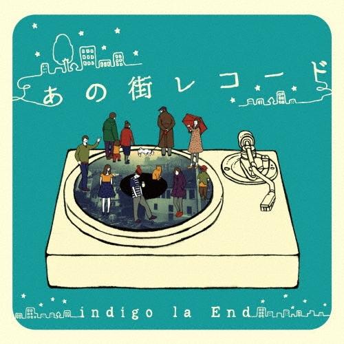 indigo la End あの街レコード CD ※特典あり | 
