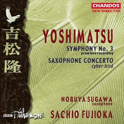 藤岡幸夫 吉松隆: 交響曲第3番、サクソフォン協奏曲《サイバーバード》 CD（Yahoo!・タワーレコード Yahoo!店）