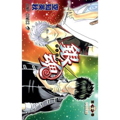 空知英秋 銀魂 53 COMIC | 