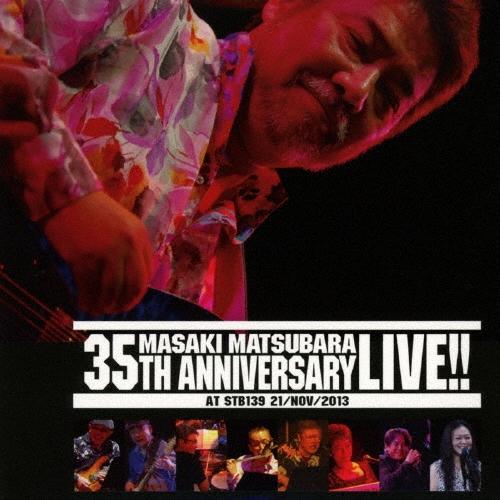 松原正樹 松原正樹 35th Anniversary Live at STB139 21/NOV/2013 CD | 