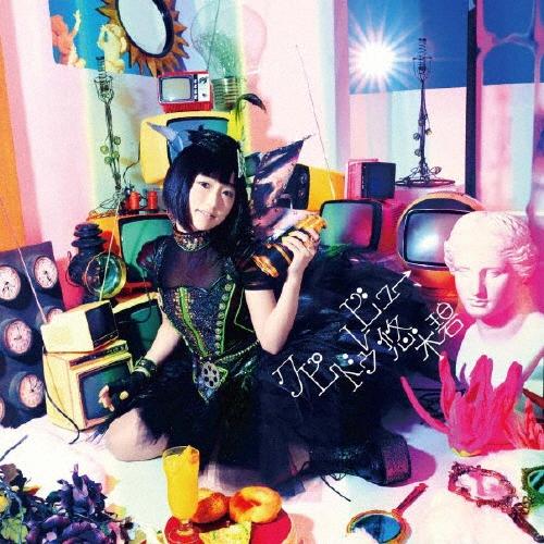 悠木碧 クピドゥレビュー＜通常盤＞ 12cmCD Single | 