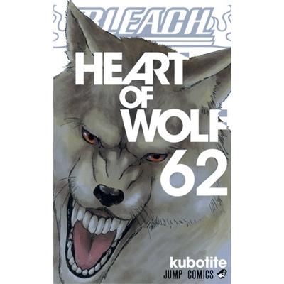 久保帯人 BLEACH -ブリーチ- 62 COMIC | 