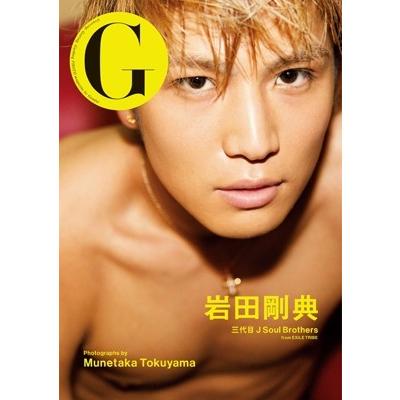 岩田剛典 G 三代目J Soul Brothers from EXILE TRIBE ［BOOK+DVD
