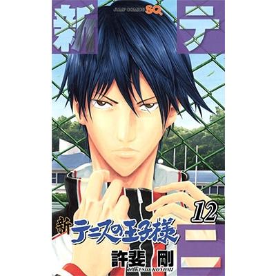 許斐剛 新テニスの王子様 12 COMIC | 