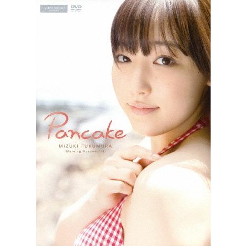 譜久村聖 Pancake DVD : タワーレコード Yahoo!店 - 通販 - Yahoo