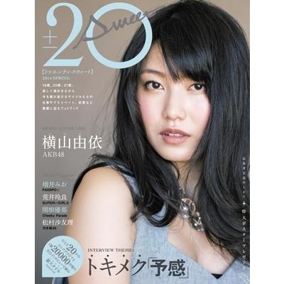 20(+-)SWEET 2014 SPRING TOKYO NEWS MOOK 420号 Mook | 