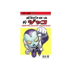 鳥山明 銀河パトロール ジャコ COMIC | 